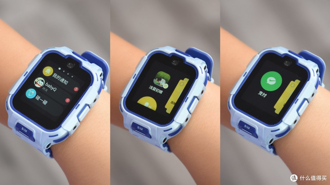 360儿童手表11x:10重高精定位,安全,学习好伴侣!