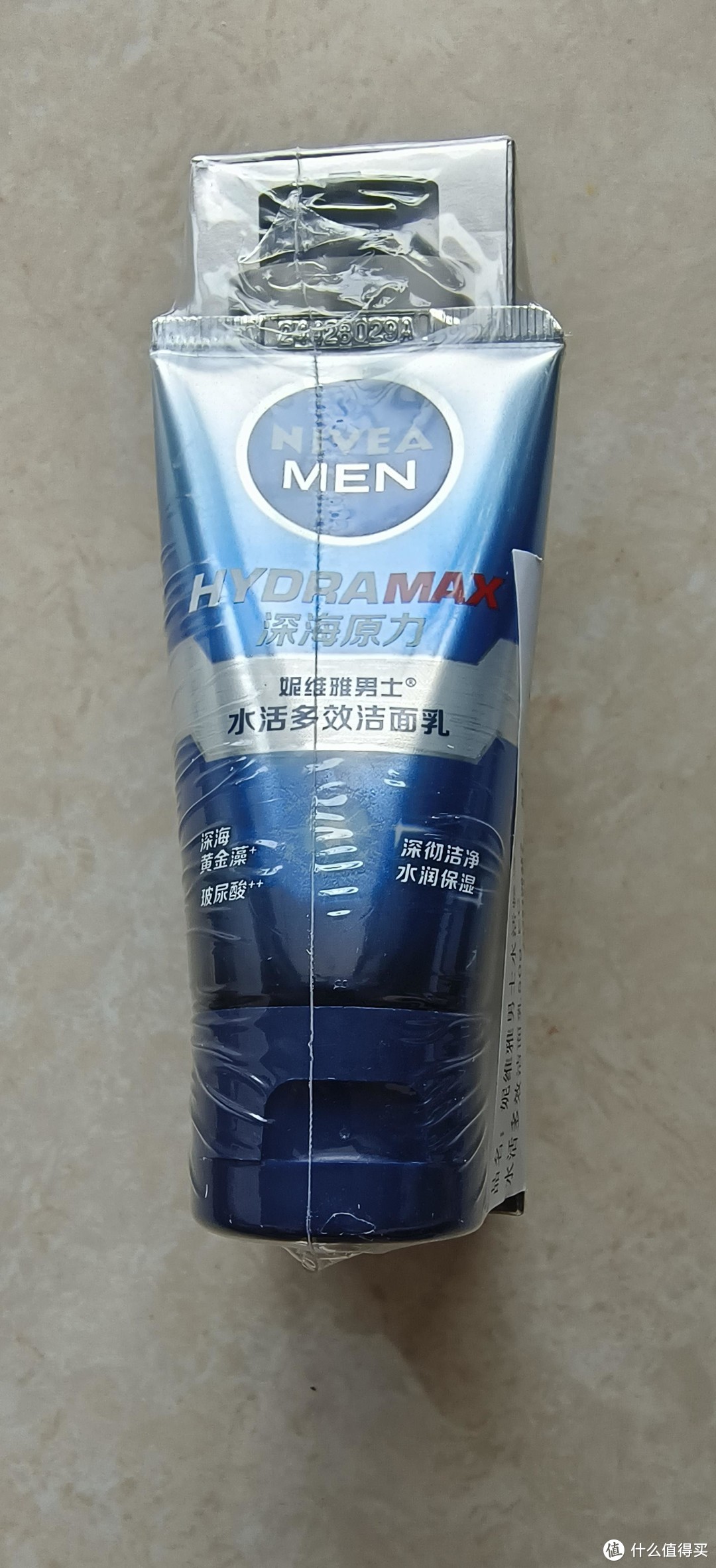 性价比不错 妮维雅（NIVEA）男士补水保湿护肤品套装