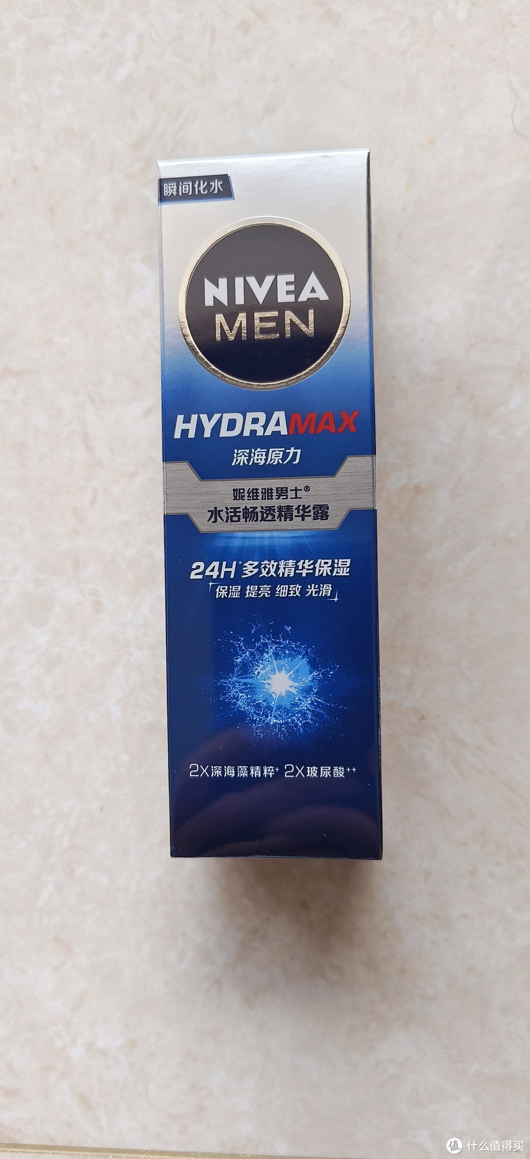 性价比不错 妮维雅（NIVEA）男士补水保湿护肤品套装