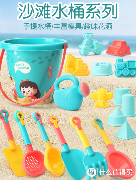 奶爸带娃，共享沙滩玩乐时光——探索雅馨贝（YAXINBEI）儿童沙滩玩具 铲子套装
