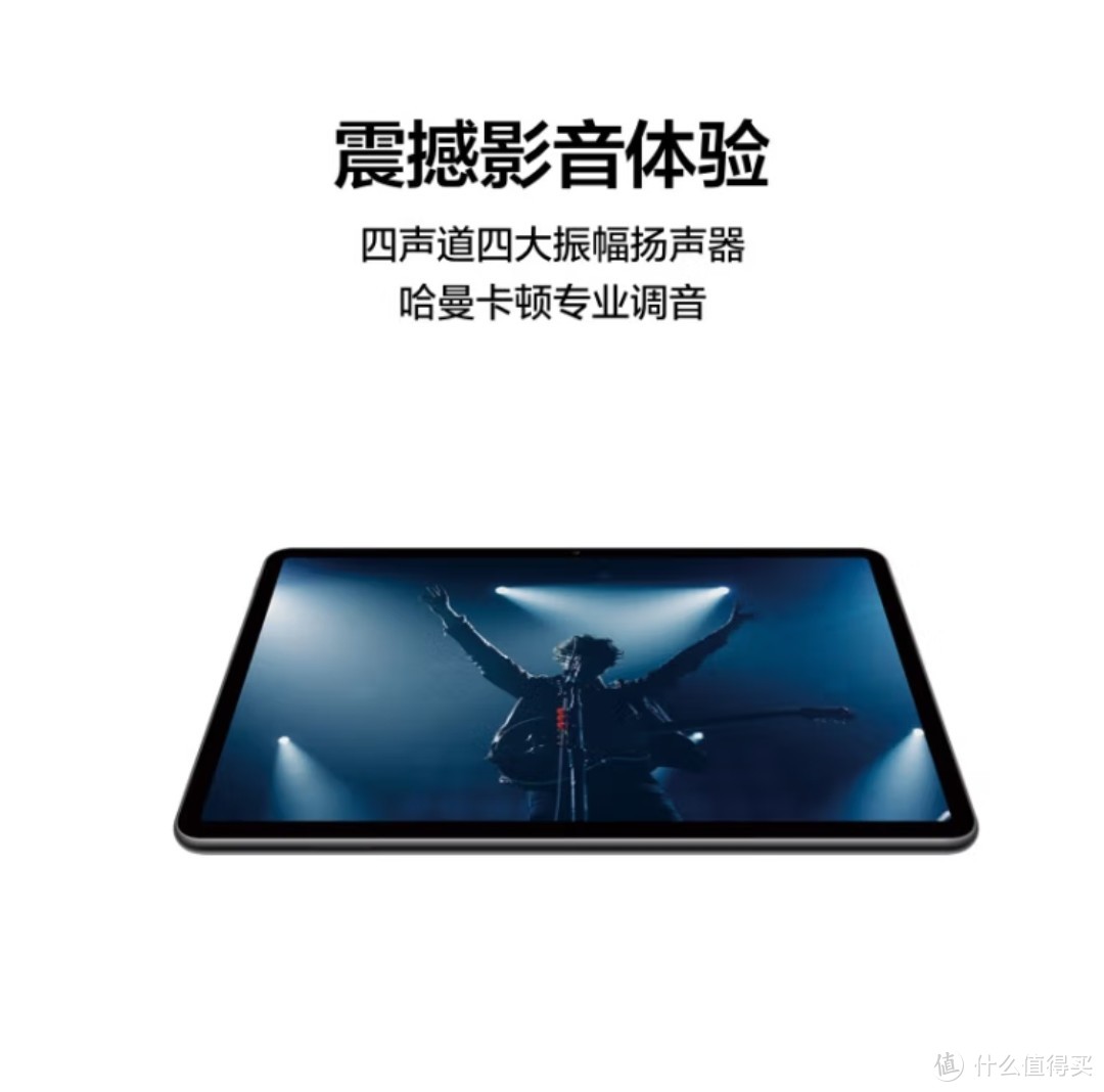 华为HUAWEI MatePad 11 120Hz高刷全面屏 鸿蒙HarmonyOS 影音娱乐办公学习平板电脑6+128GB WIFI海岛蓝