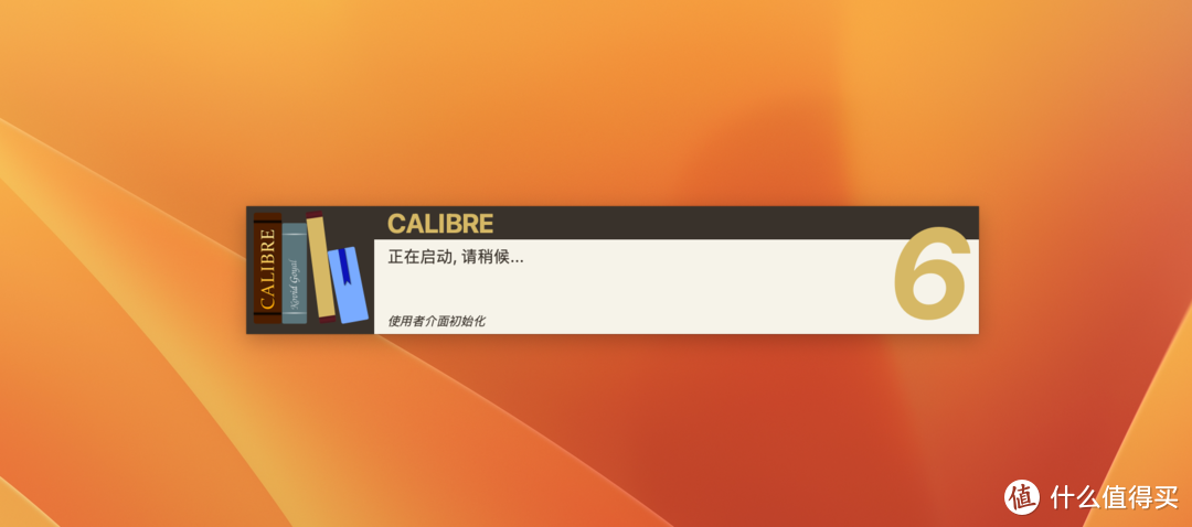 让你的Kindle充满个性--Zlibrary➕Calibre，3步搞定你的kindle封面，有图有文，强迫症一定要码住～