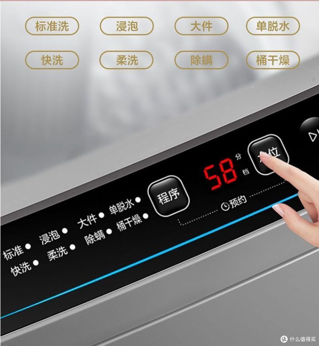 租房洗衣机选购指南丨800元内的高性价比洗衣机推荐（宿舍/公寓/出租屋/家用洗衣机品牌）