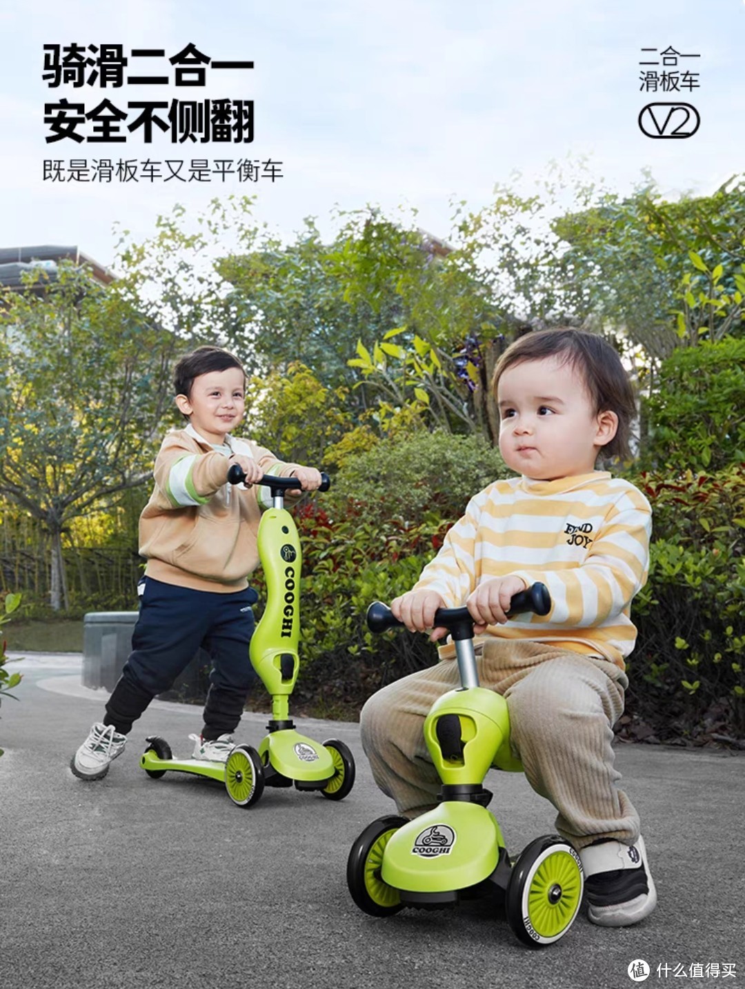 别让孩子输在起跑线上！这款儿童滑板车竟是中国版‘特斯拉’的秘密武器？