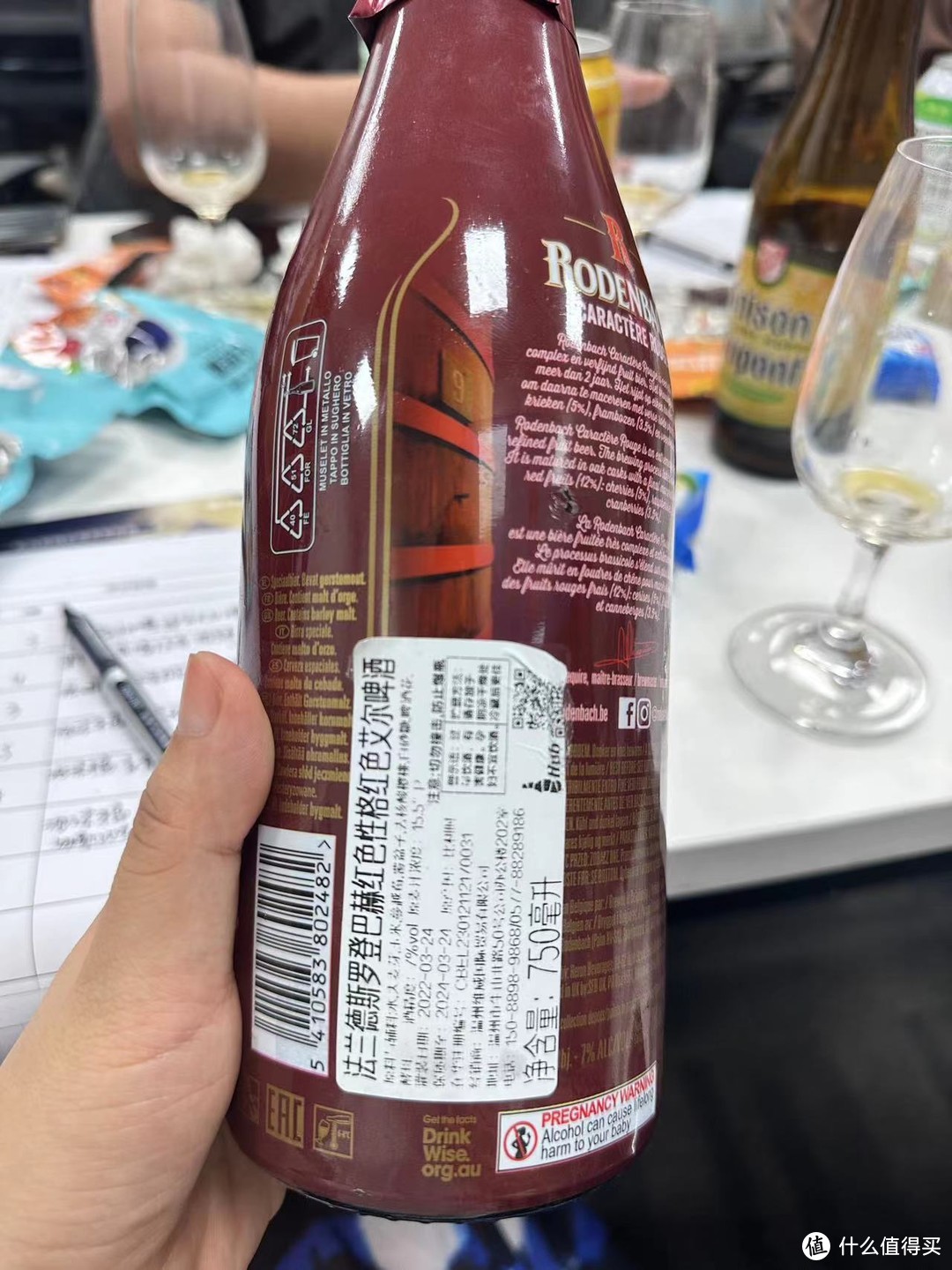 夏日啤酒物语——值得买线下品鉴会啤酒沙龙