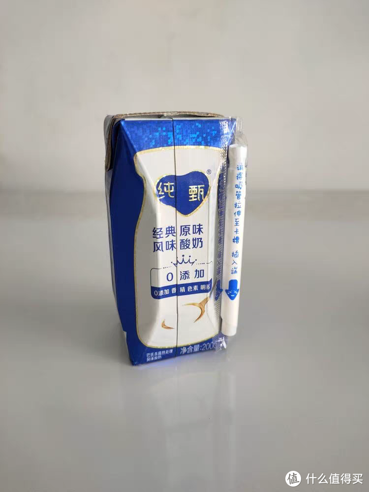 宝藏乳品蒙牛纯甄原味风味酸奶