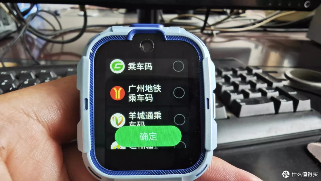 四款中端儿童手表大横评,只说重点全是干货,一起看看谁才是开学最佳推荐!