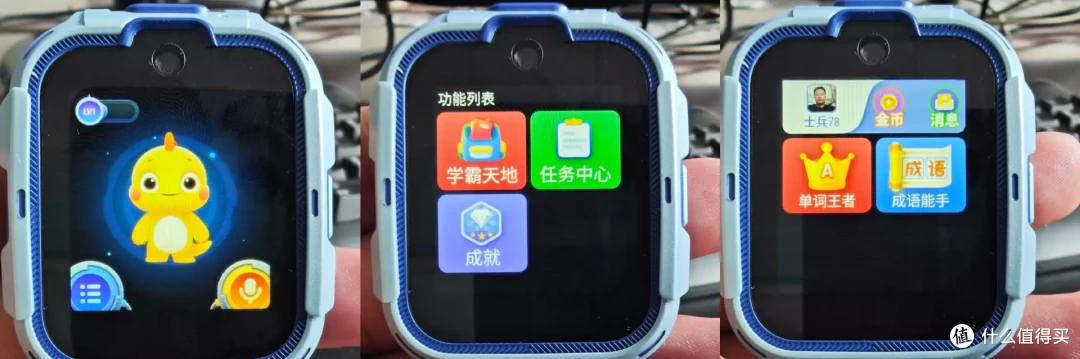 四款中端儿童手表大横评,只说重点全是干货,一起看看谁才是开学最佳推荐!