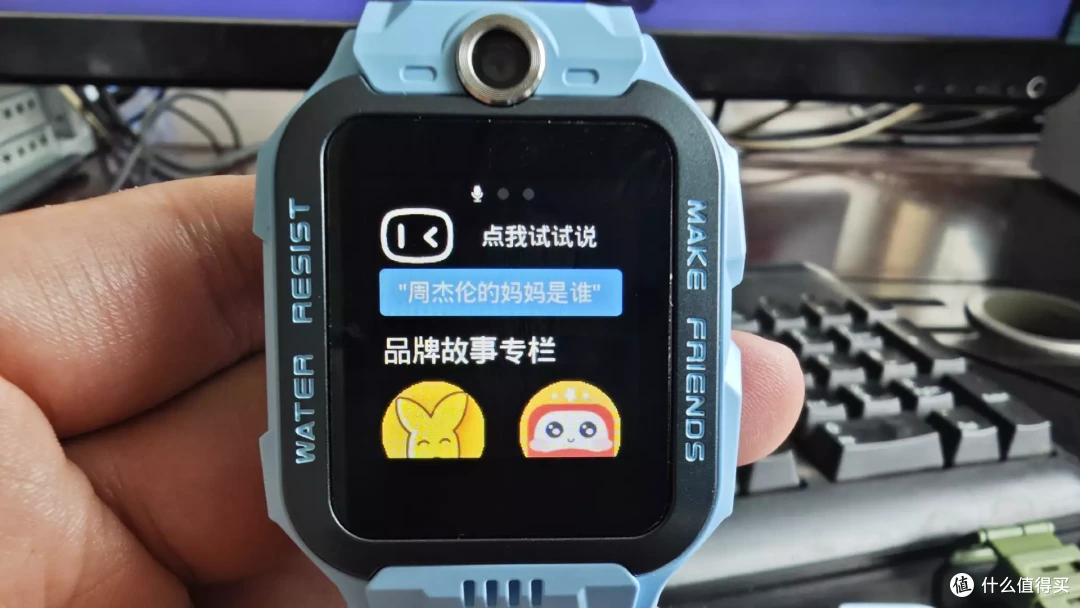 四款中端儿童手表大横评,只说重点全是干货,一起看看谁才是开学最佳推荐!