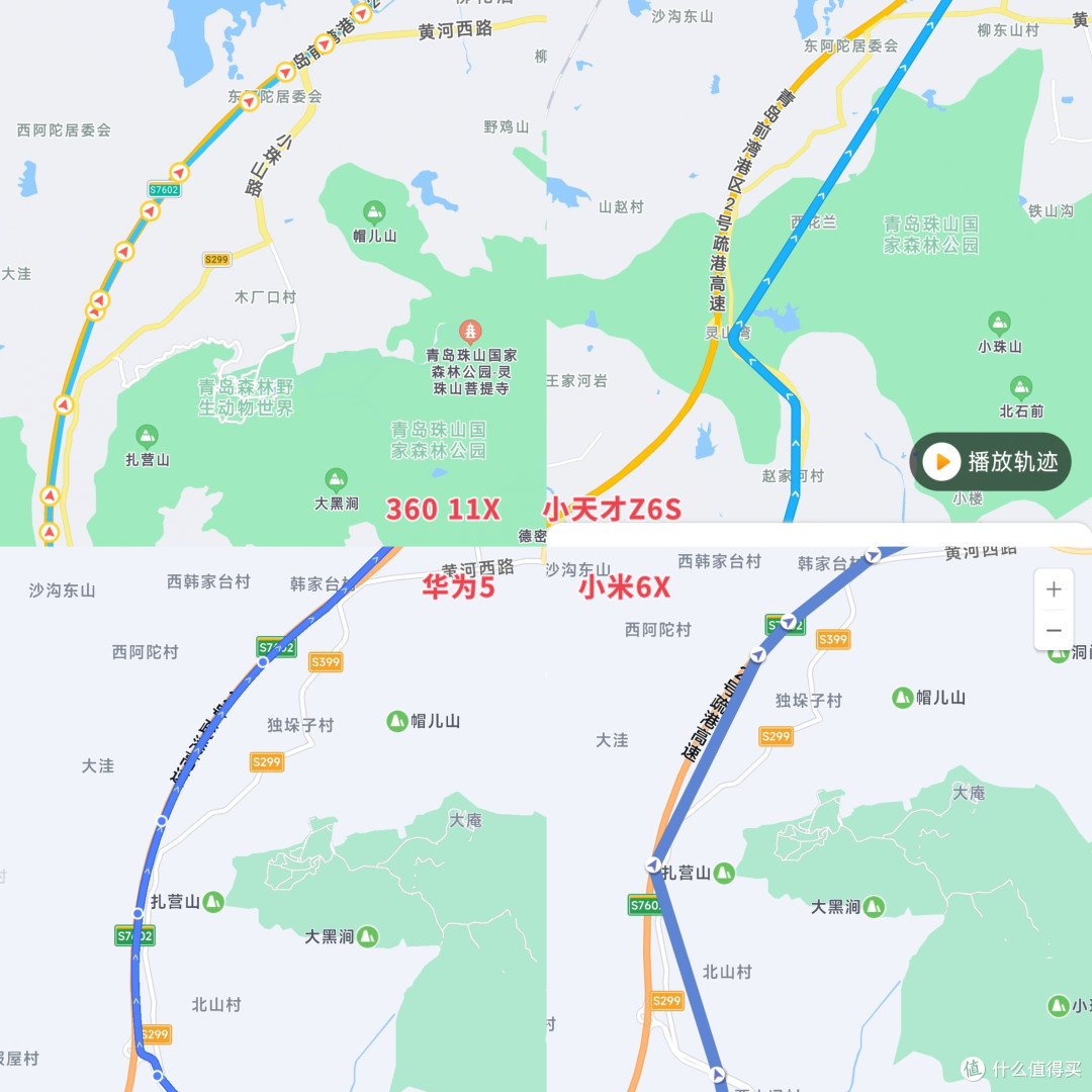 四款中端儿童手表大横评,只说重点全是干货,一起看看谁才是开学最佳推荐!