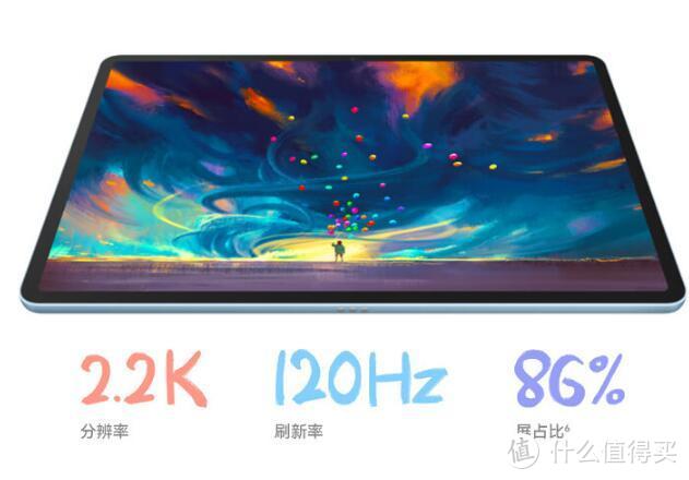 开学焕新季，华为平板电脑 MatePad 2023，丰富你的校园生活！