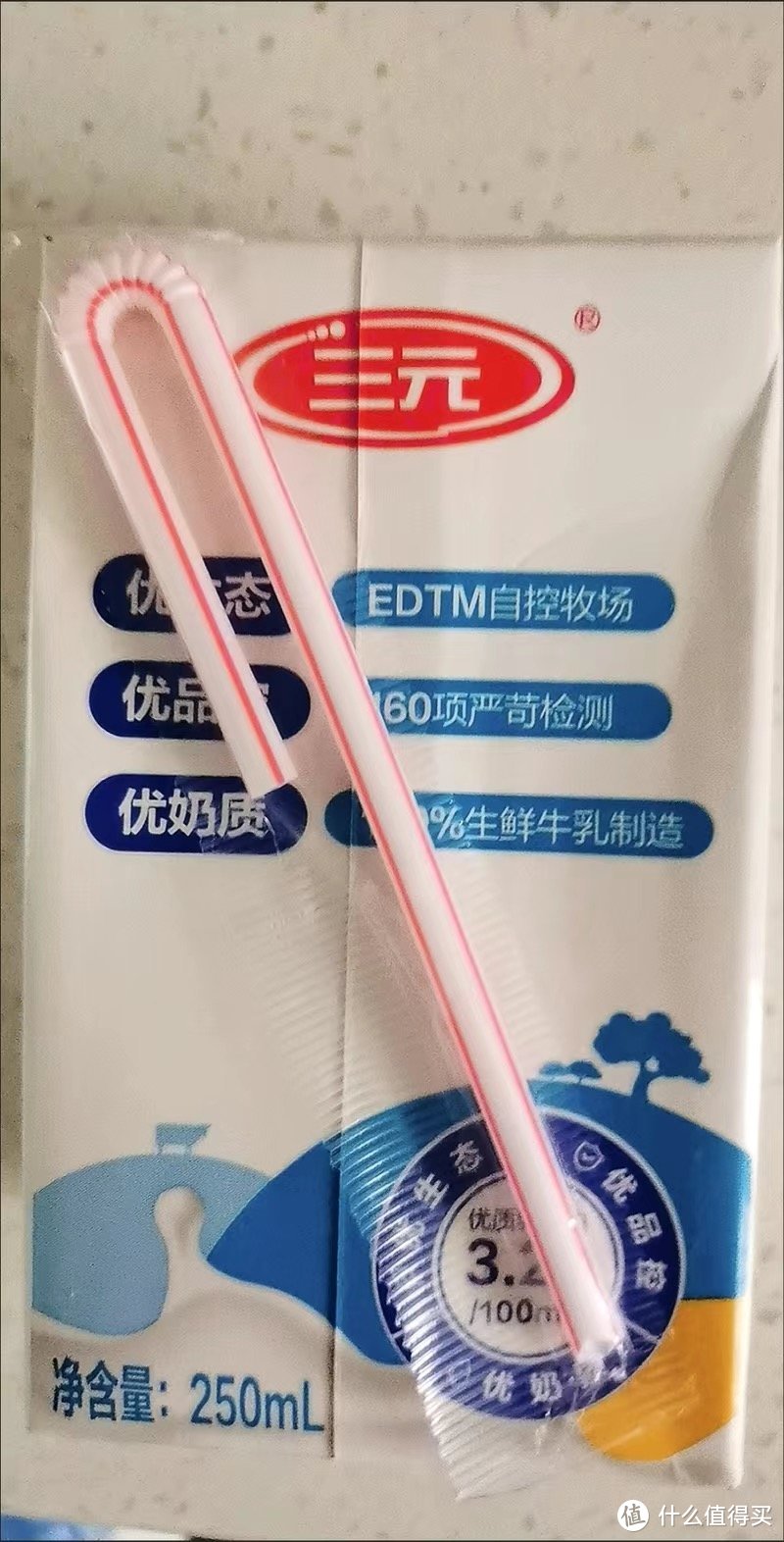 ￼￼三元 特品纯牛奶250ml*24礼盒装 EDTM自控牧场 家庭量贩装 中秋送礼￼￼三元 特品纯牛奶250ml*24礼盒装 