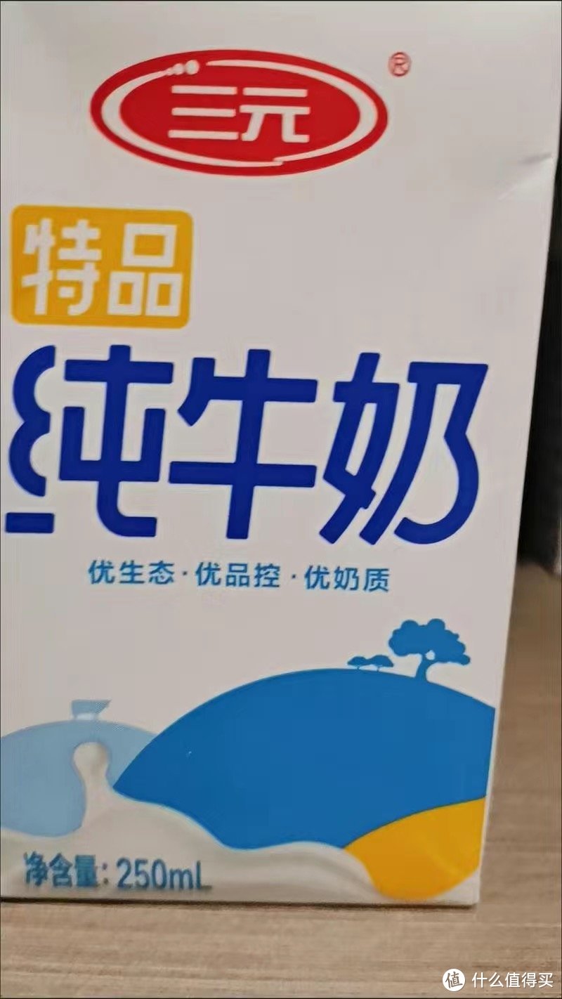 ￼￼三元 特品纯牛奶250ml*24礼盒装 EDTM自控牧场 家庭量贩装 中秋送礼￼￼三元 特品纯牛奶250ml*24礼盒装 