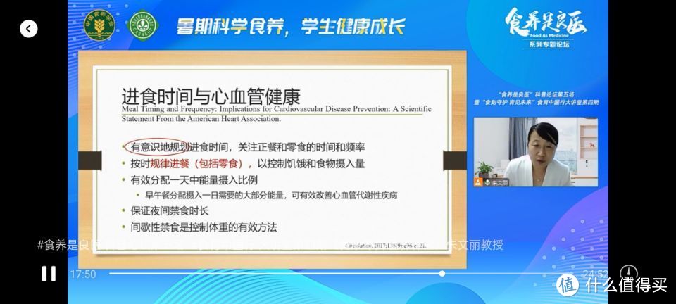 儿童膳食缺什么？谈谈儿童零食的行为建议