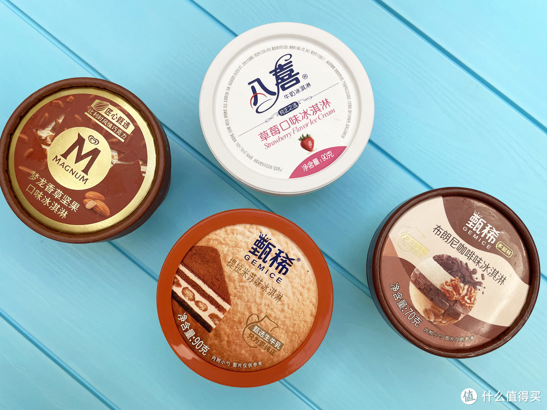 冰淇淋大世界，14种冰淇淋横评，那款才是你的心头好？