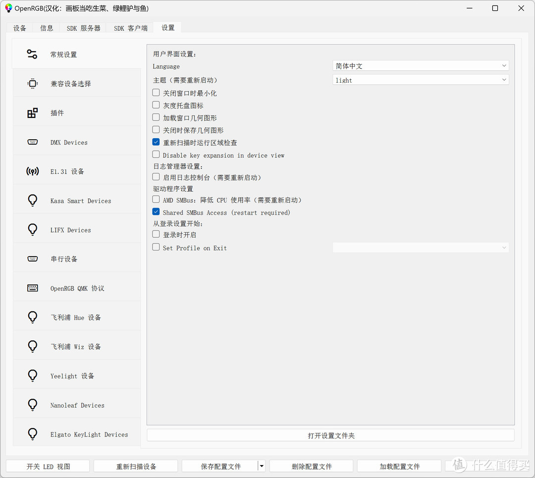 国产入门级主板也带灯控软件？精粤B760 Gaming D5装机展示RGB光污染，测蓝戟A750 INDEX显卡性能！