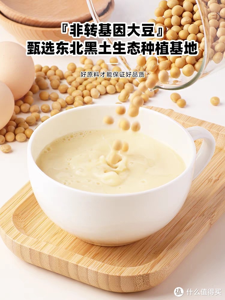 黑牛原味早餐豆奶无添加蔗糖，健康营养小袋装饮品，滋养全家新享受