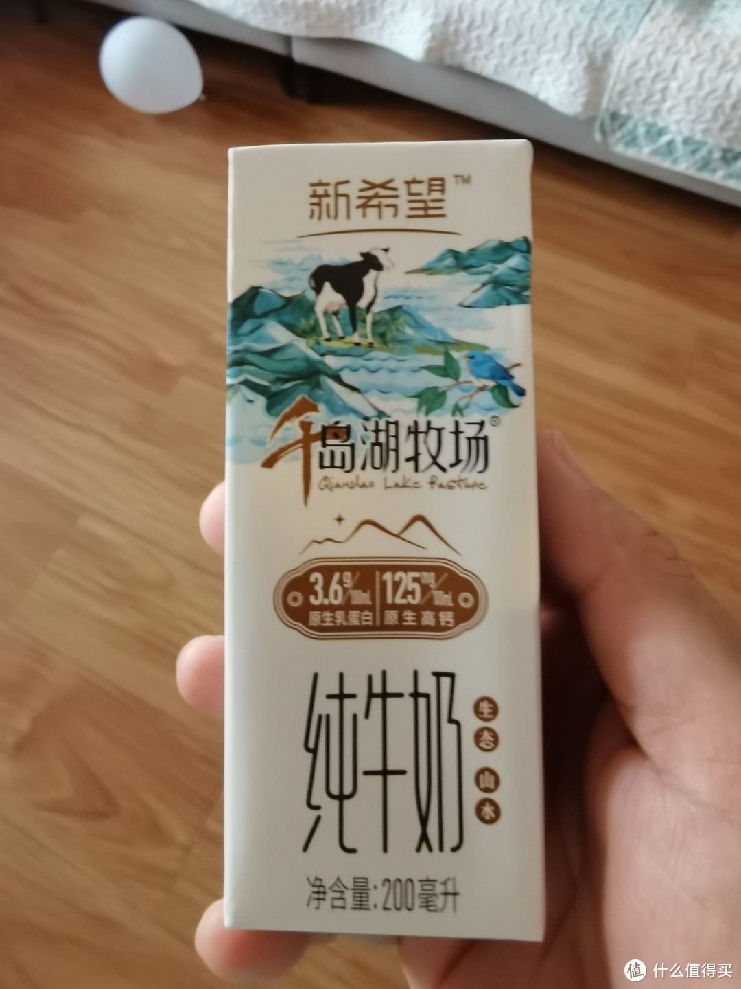 新希望千岛湖纯牛奶，每一滴都是大自然的恩赐！