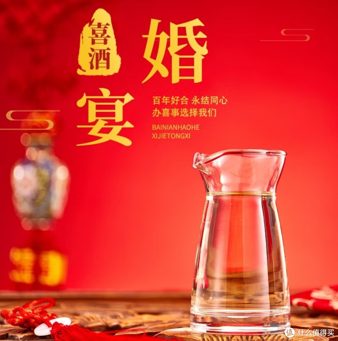 婚宴必备，酒杯中的欢乐：江苏名酒今世缘