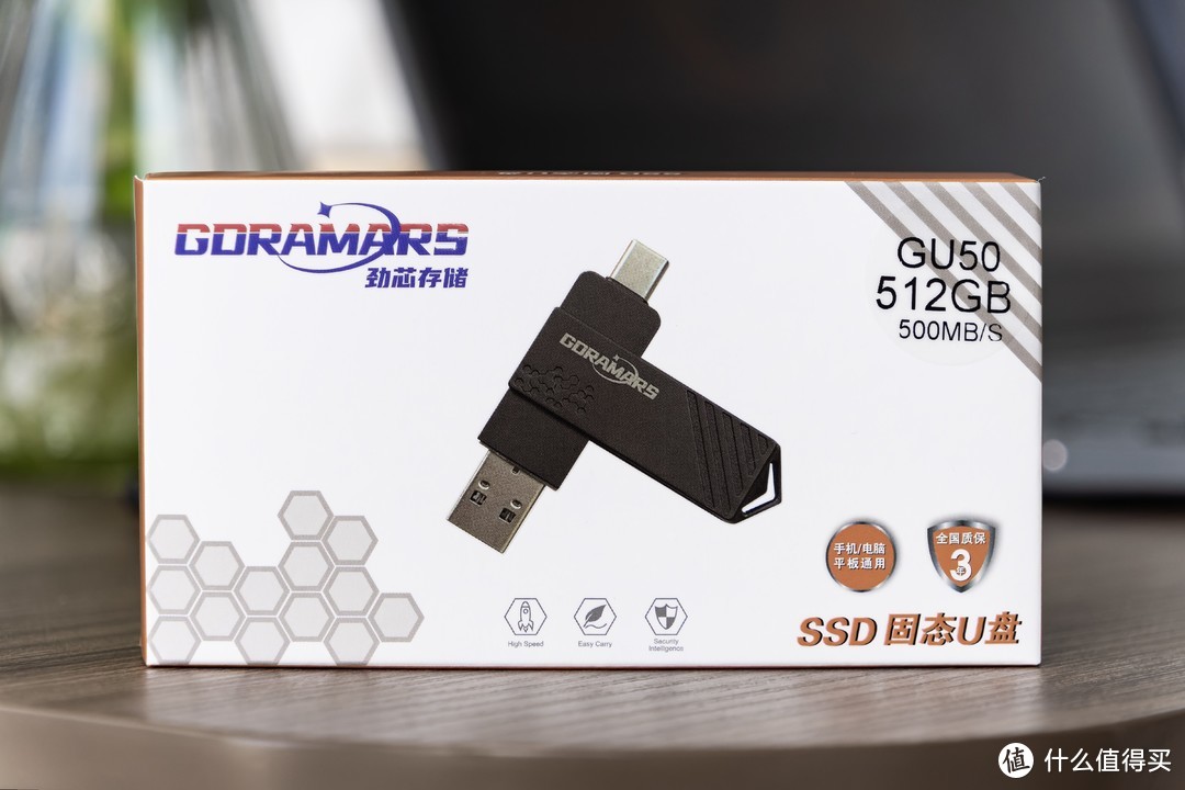 A/C双USB 3.1接口，数据流转疾速便捷，劲芯GU50固态U盘体验