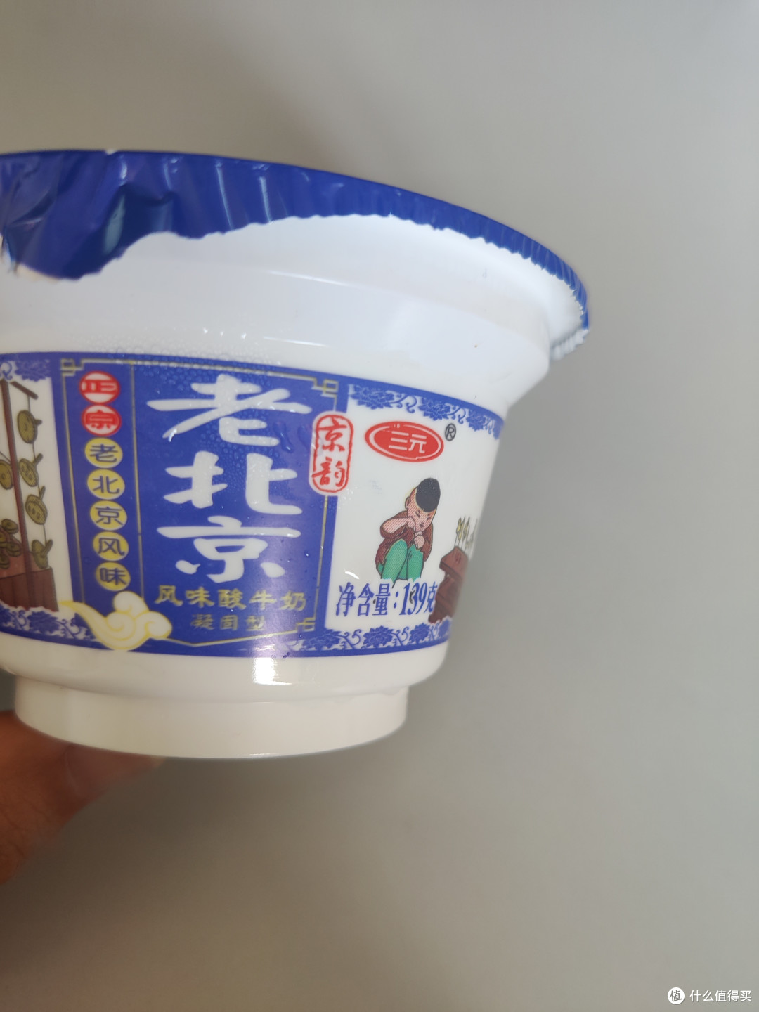 宝藏奶品之老北京酸奶