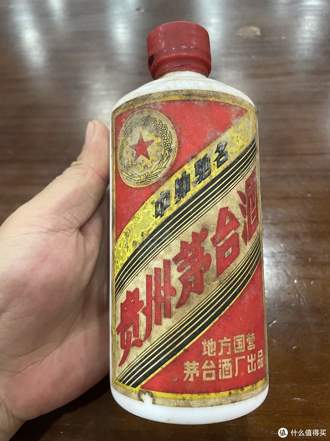 老大哥的藏品，1981年的三大革命茅台酒，半斤装的！（大妈首发）