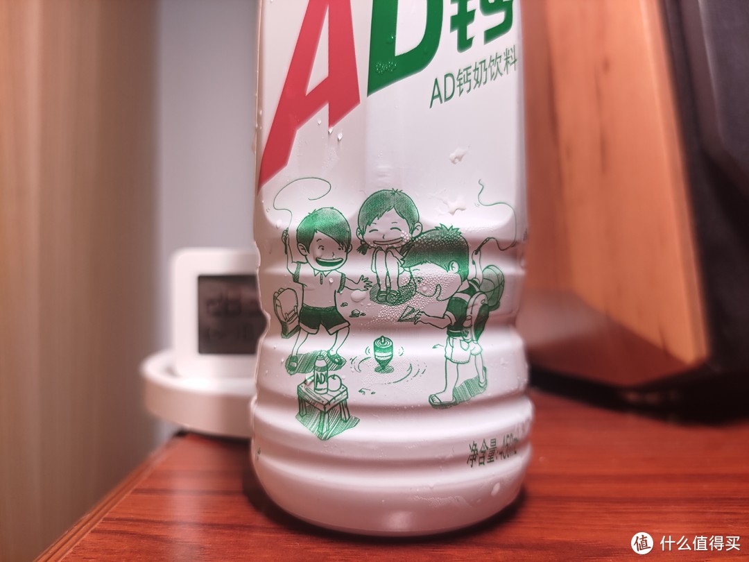 瓶装AD钙奶，你见过吗？