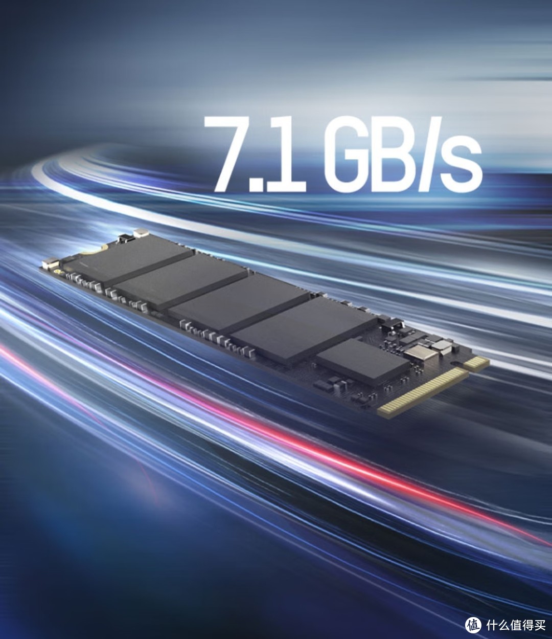 2TB M.2固态跌到495元！海康威视（HIKVISION）  读取7.1GB/S、写入6.35GB/S 5年保修,近期最强性价比