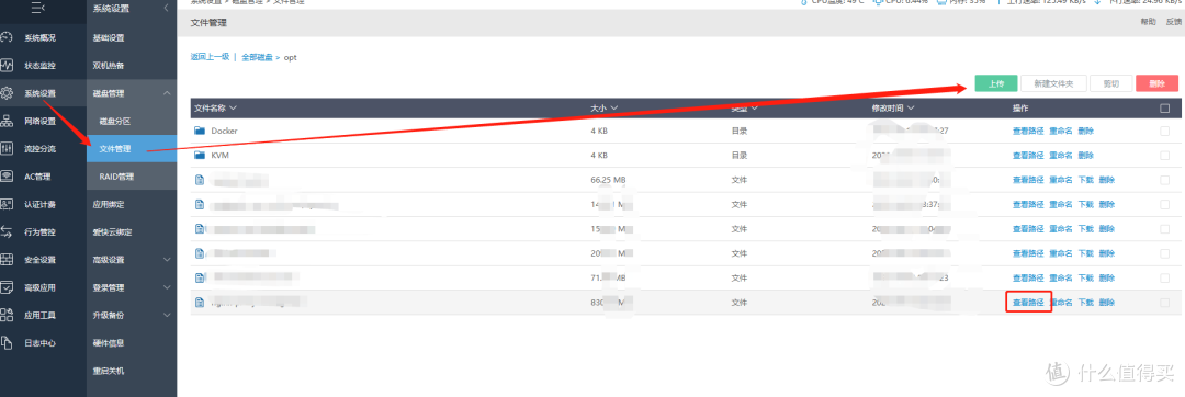 HeadScale 让内网穿透从让人头大到用起来很大头