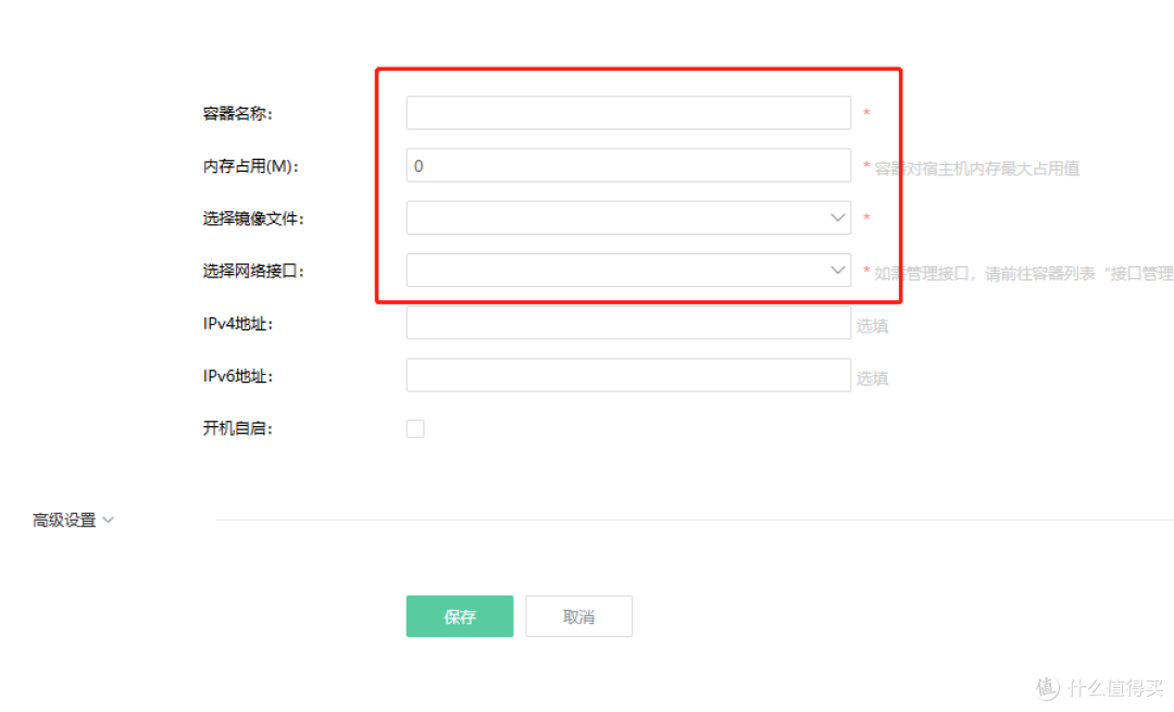HeadScale 让内网穿透从让人头大到用起来很大头