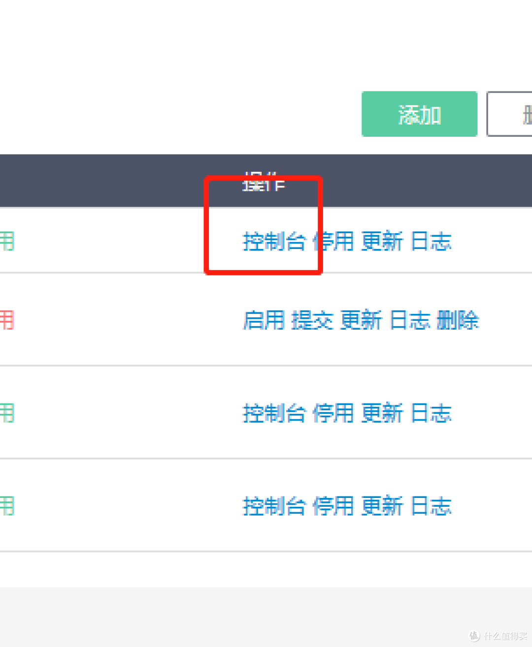 HeadScale 让内网穿透从让人头大到用起来很大头
