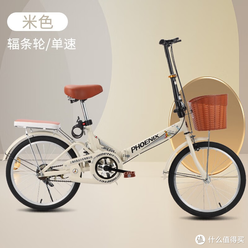 作为一款百年品牌，上海凤凰自行车一直以来都是人们信赖的选择