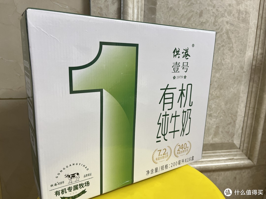 营业吧！我的宝藏乳品！3.6g乳蛋白有机纯牛奶，一瓶只要1块8，我可以买到天荒地老