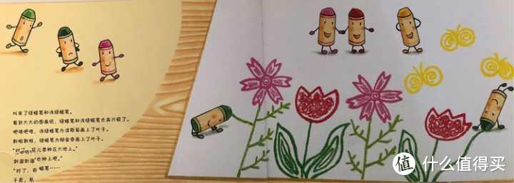 让孩子「爱不释手」的儿童绘本推荐（3-6岁）