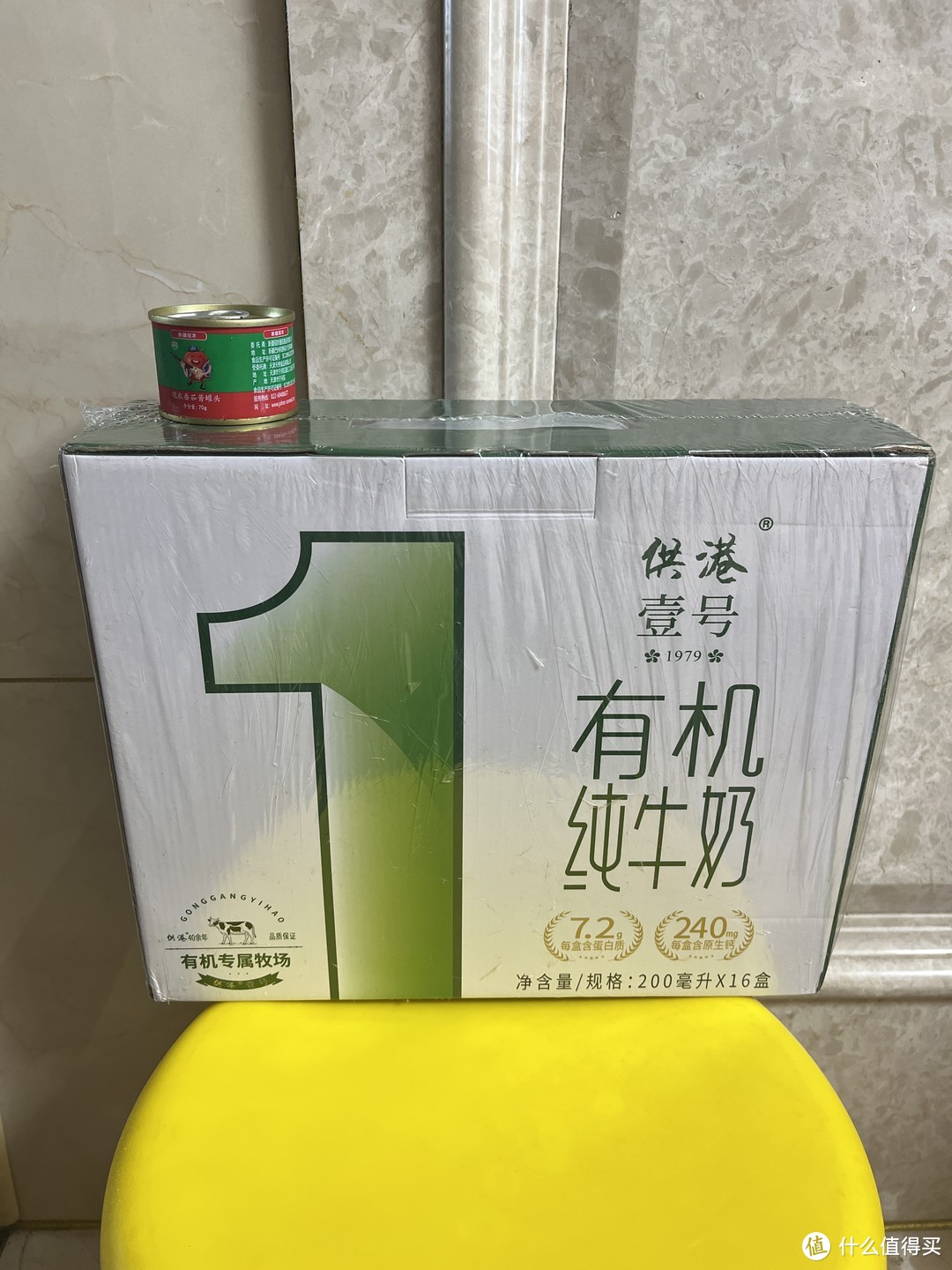 营业吧！我的宝藏乳品！3.6g乳蛋白有机纯牛奶，一瓶只要1块8，我可以买到天荒地老