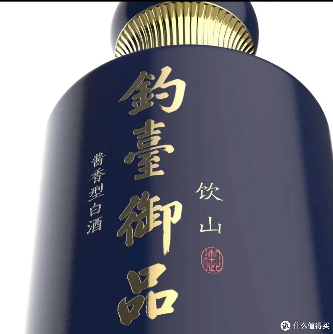 收藏级白酒！这款钓台御品茅台镇酱香型 53 度 500ml 白酒礼盒让你品味经典！