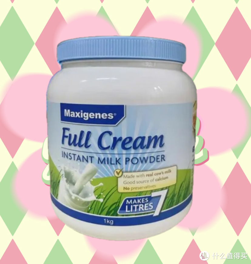 美可卓进口高钙奶粉是我最近在喝的宝藏奶粉