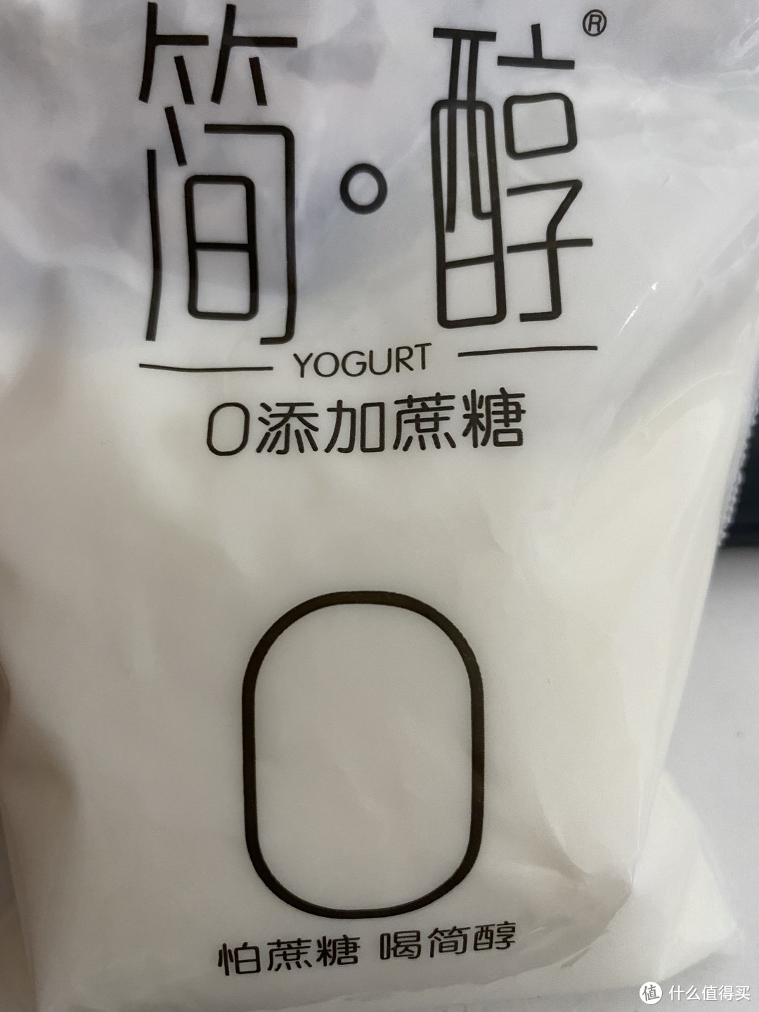 夏日食光/鲜牛奶，纯牛奶和酸奶怎么选择？