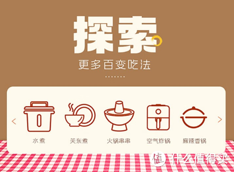 品味美食新选择——安井火锅丸子组合速冻食材 165g黄金蛋饺