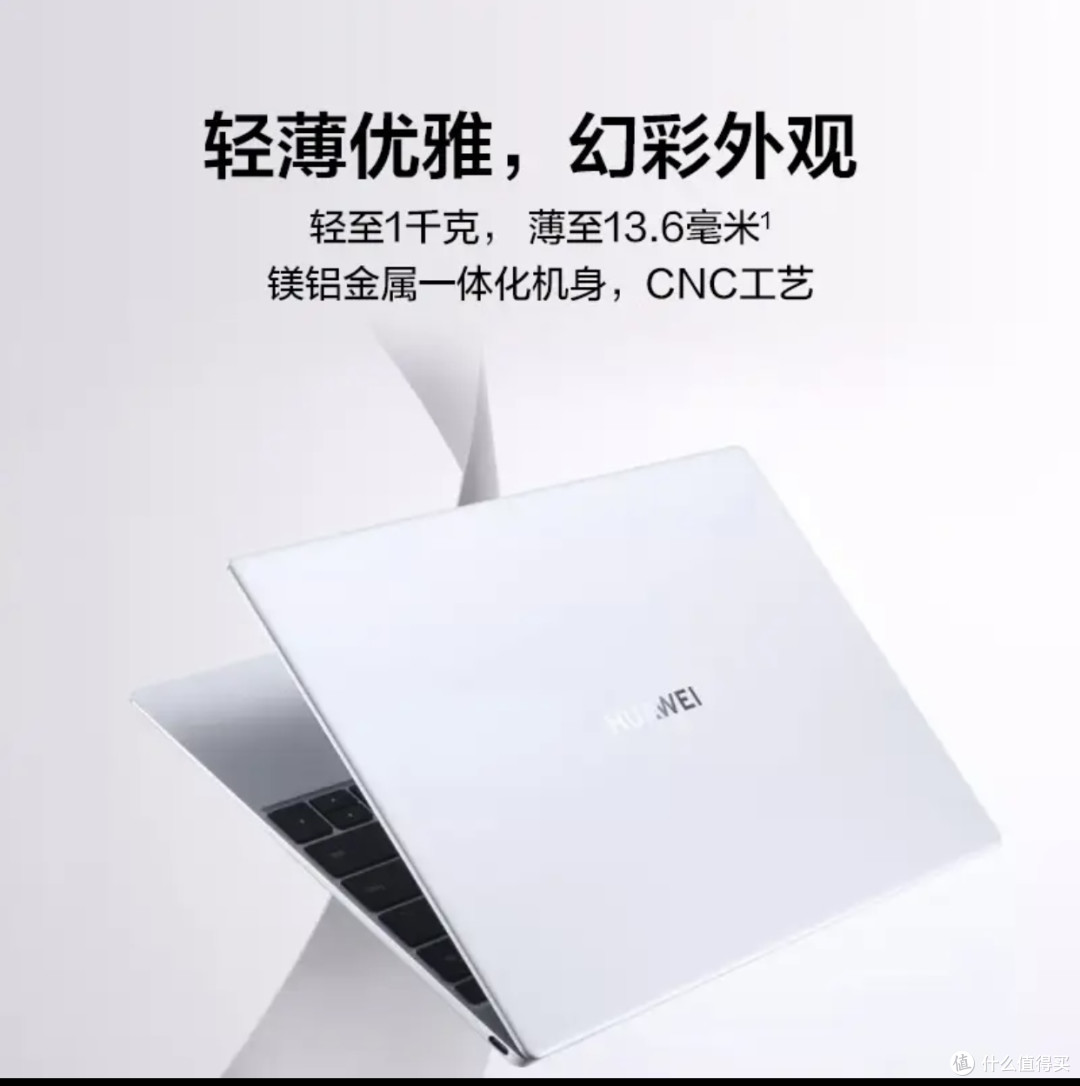 焕新季华为笔记本电脑huaweimatebookx13英寸英特尔酷睿i516g1t3k触控