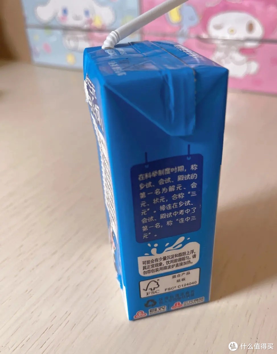 三元牛奶：你不知道的宝藏乳品