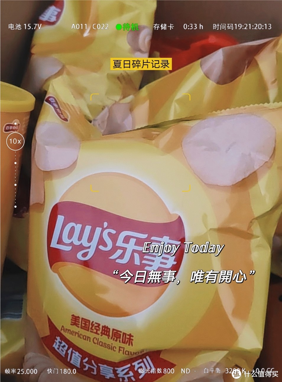 夏日休闲零食| 乐事（Lay's）薯片，经典原味
