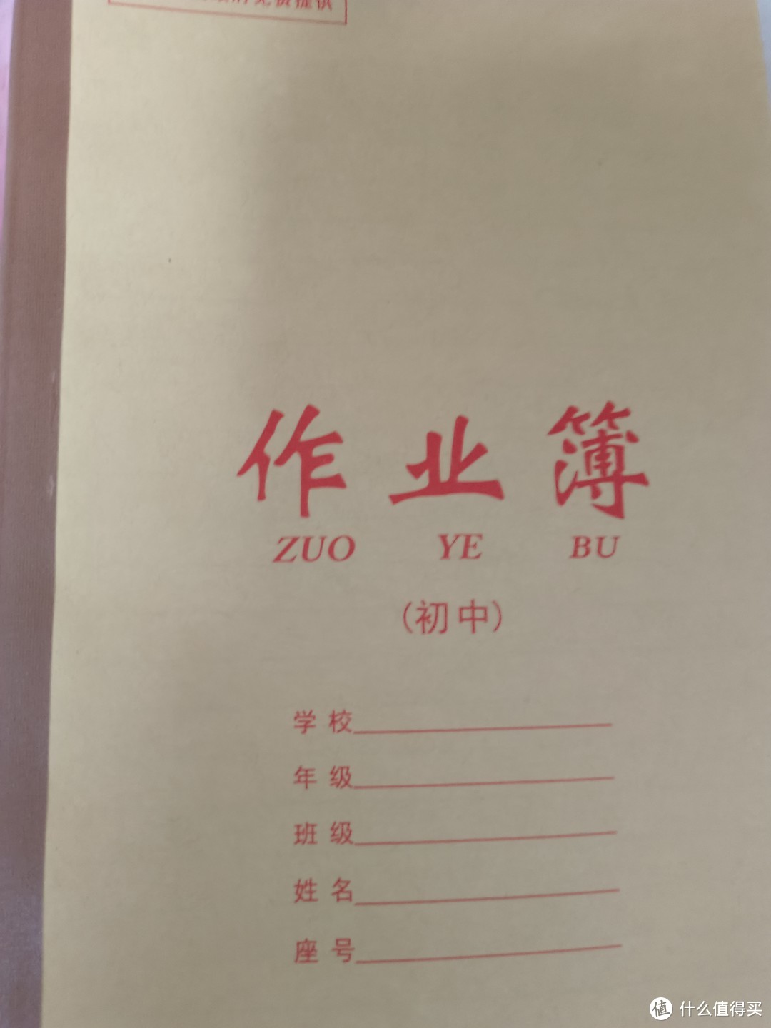 在我们学习的过程中，笔记本无疑是最重要的学习工具之一