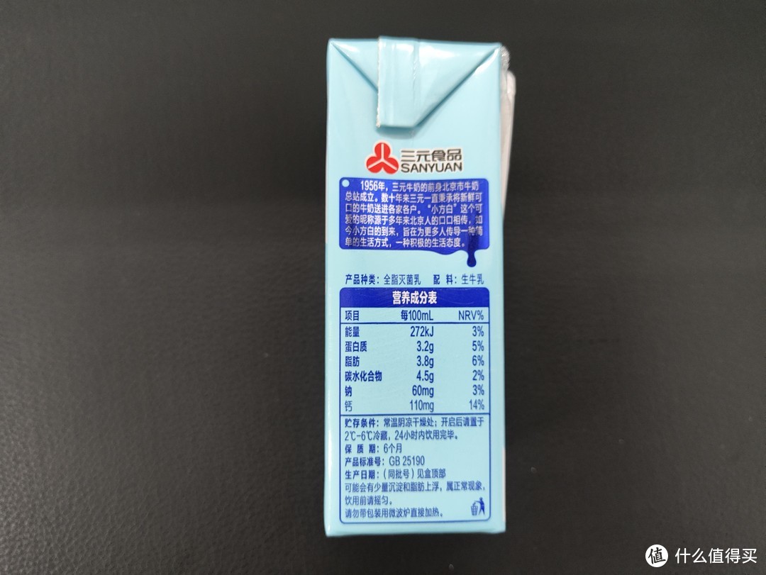 平价乳品什么值得喝？均价1.5元常温奶小测