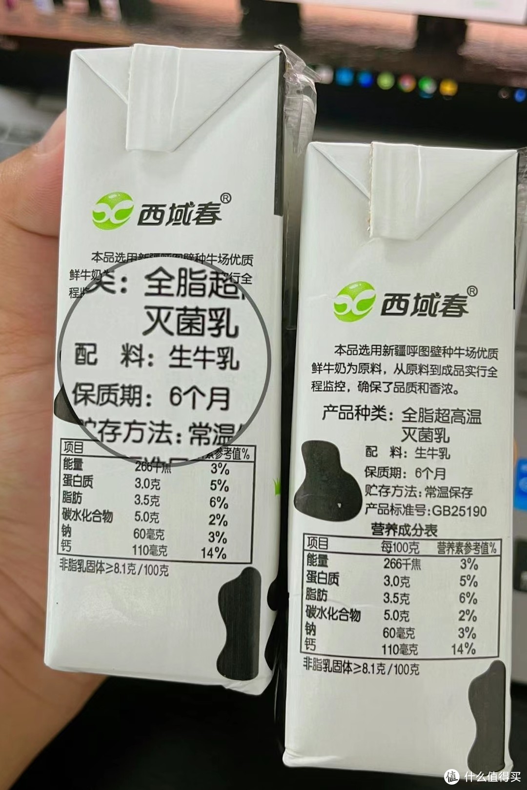 品味新疆牛奶，畅享奶缸中的浓郁奶香！