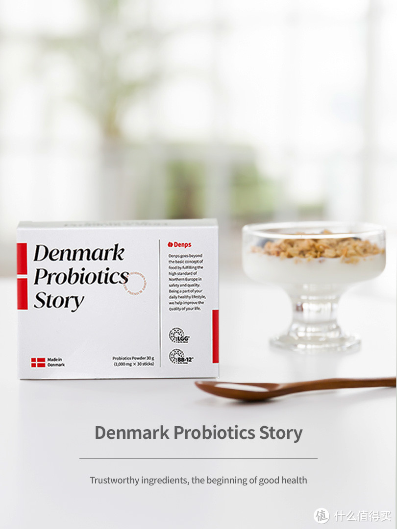 Denps益生菌怎么样，丹麦科汉森益生菌介绍干货就在这！