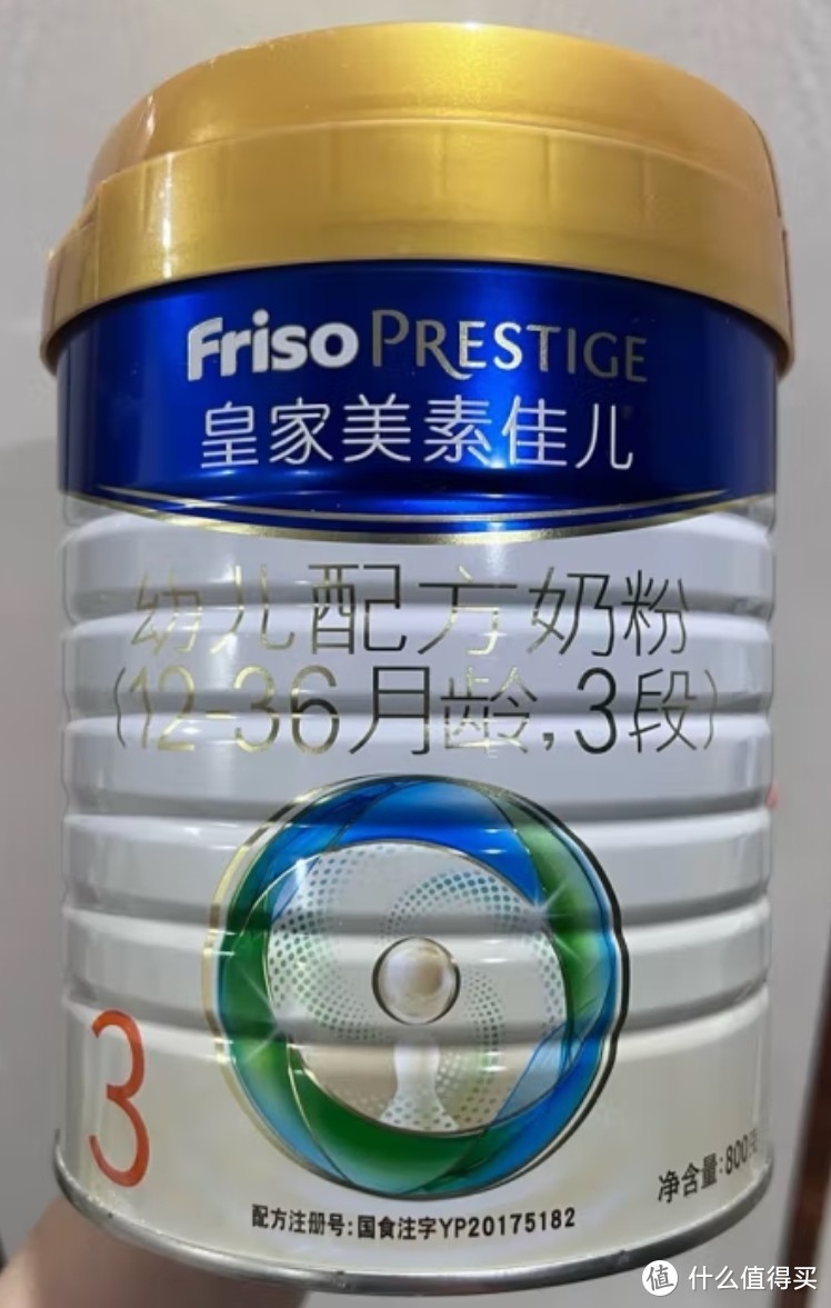 美素佳儿（Friso）皇家幼儿配方奶粉 3段（1-3岁幼儿适用） 800克 （荷兰原装进口）