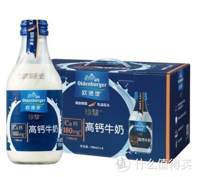 德国进口珍挚玻璃瓶牛奶整箱190ml*8