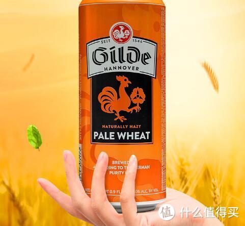 德国原装进口，香醇不凡——杰尔德小麦白啤酒品味夏日好食光！