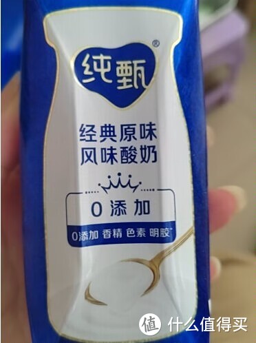 蒙牛纯甄经典原味酸奶